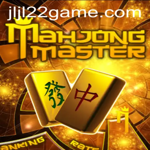 Discover the World of MahJongMaster and the Exciting Platform of JLJL22.COM